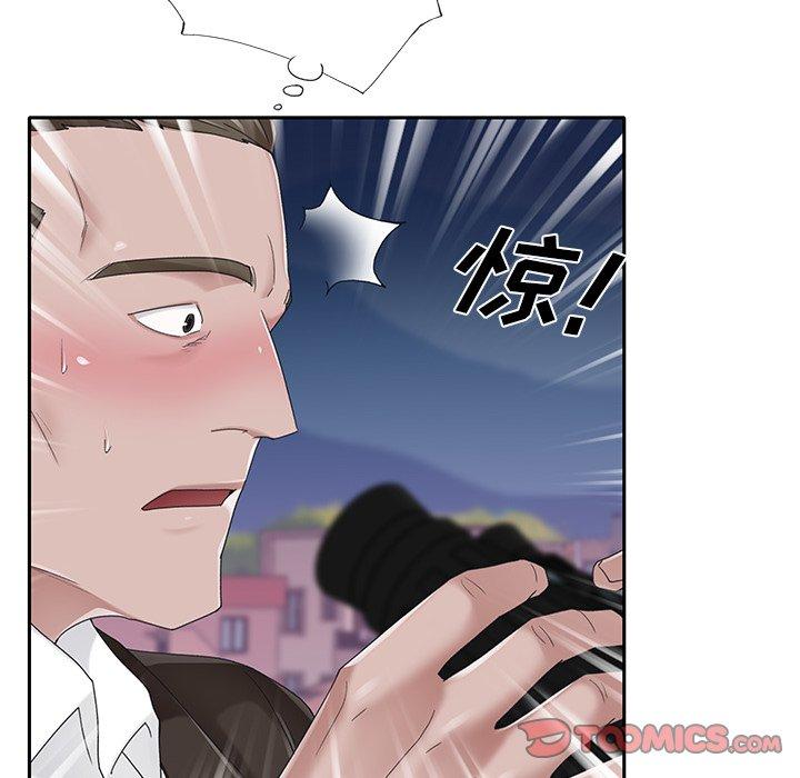 《特殊傭人》在线观看 第38话 漫画图片72