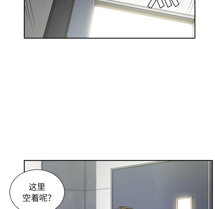 《難纏小惡女》在线观看 第4话 漫画图片14