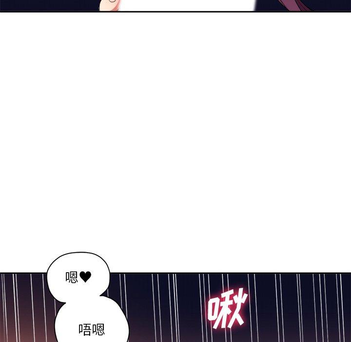 《難纏小惡女》在线观看 第8话 漫画图片35