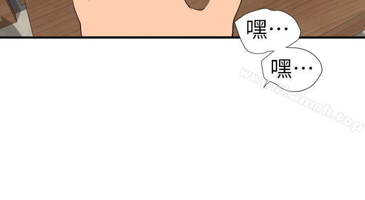 《欲求王（無刪減）》在线观看 第114话-打开雅晴的开关 漫画图片20