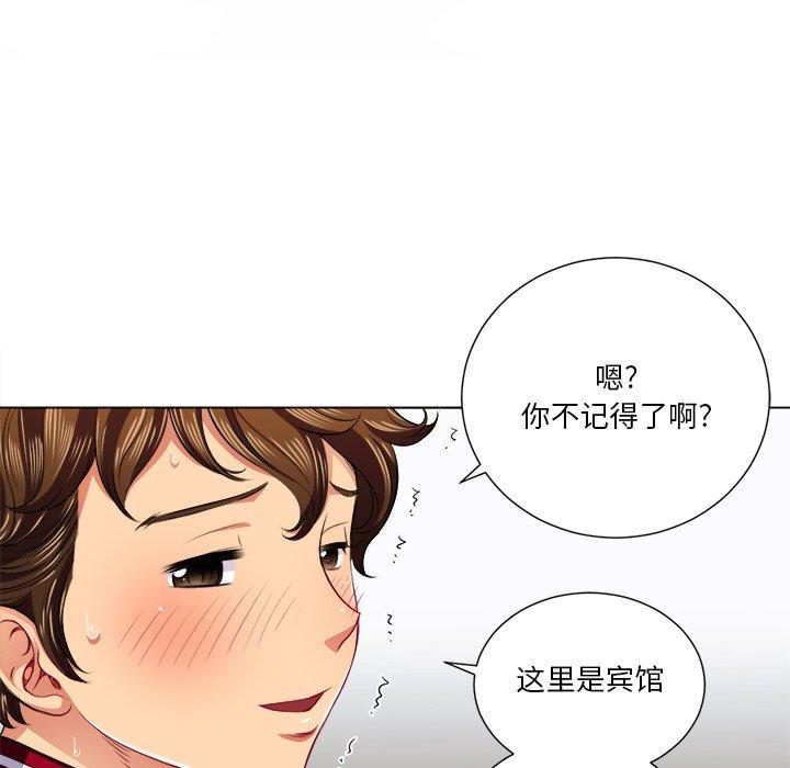 《難纏小惡女》在线观看 第16话 漫画图片49