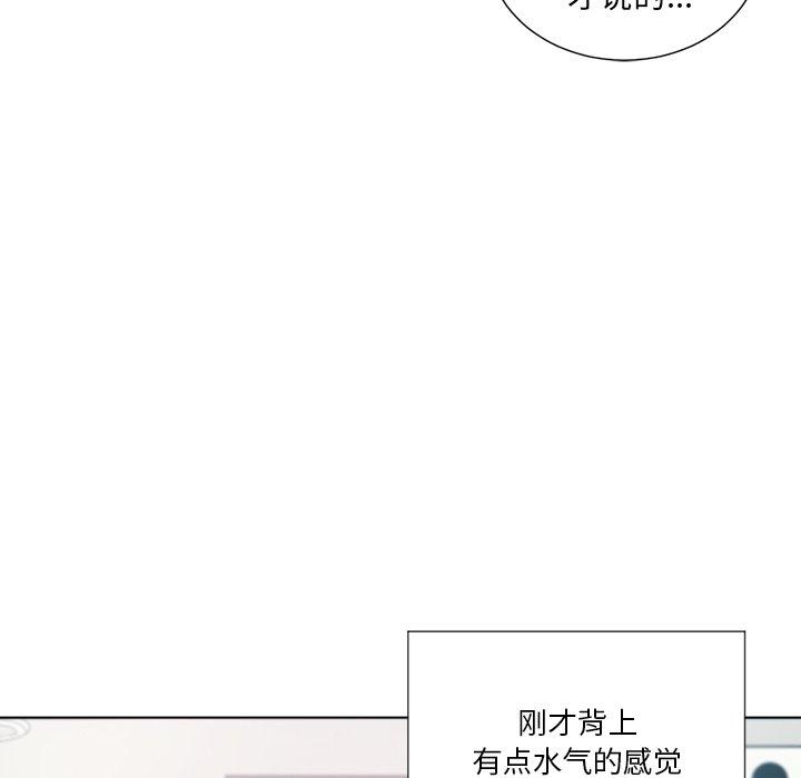 《難纏小惡女》在线观看 第18话 漫画图片113