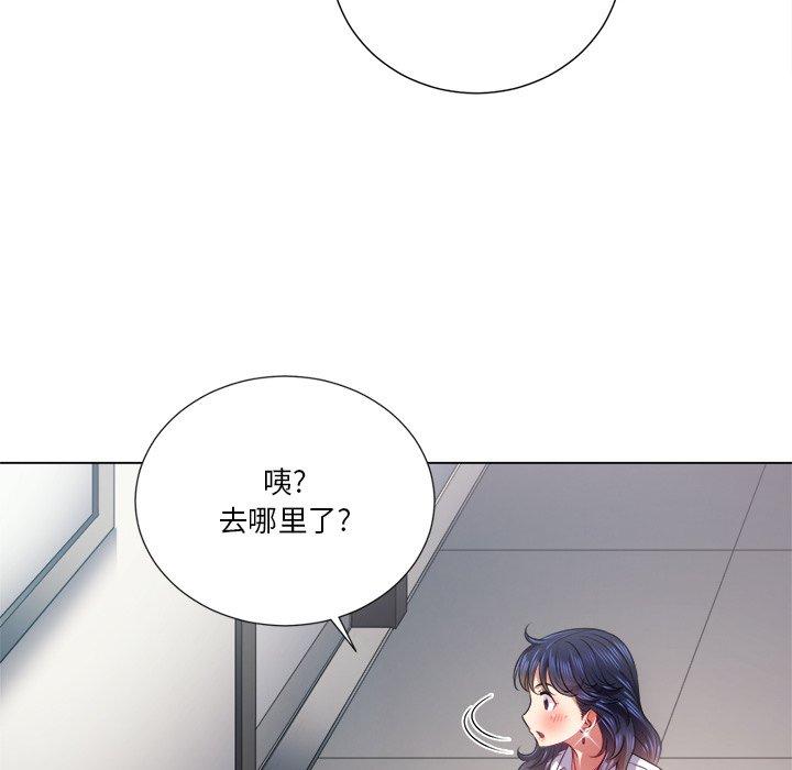 《難纏小惡女》在线观看 第18话 漫画图片121