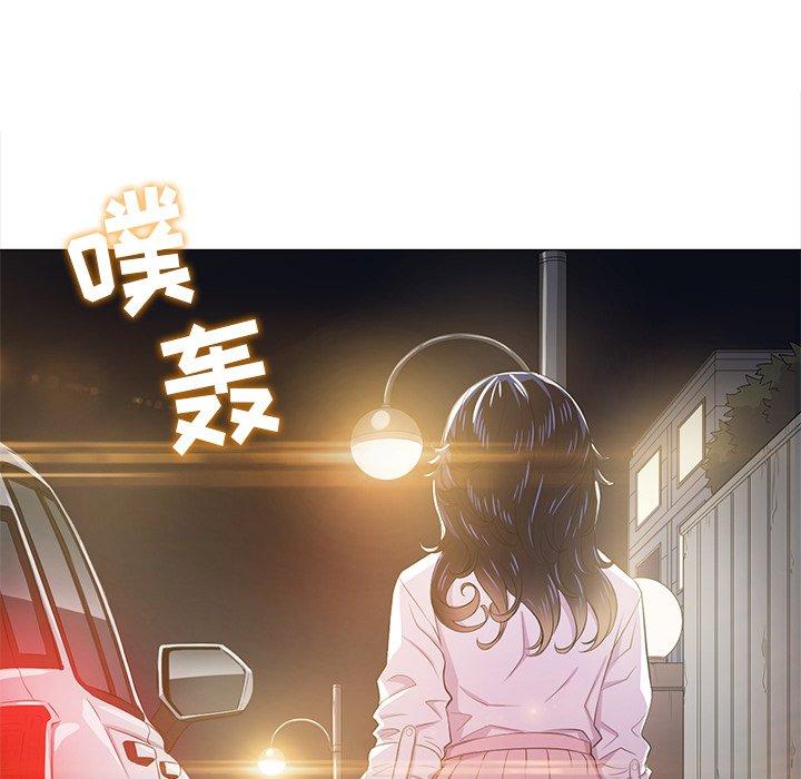 《難纏小惡女》在线观看 第31话 漫画图片12