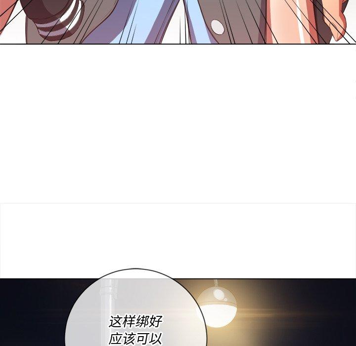 《難纏小惡女》在线观看 第33话 漫画图片116