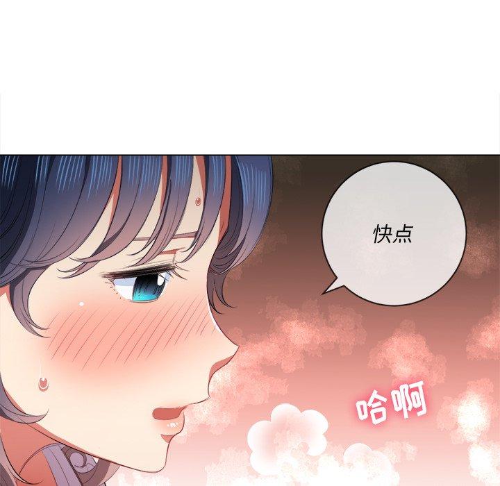 《難纏小惡女》在线观看 第35话 漫画图片73