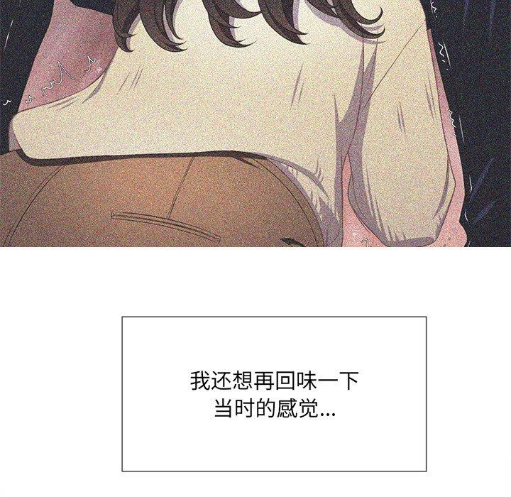 《難纏小惡女》在线观看 第35话 漫画图片91