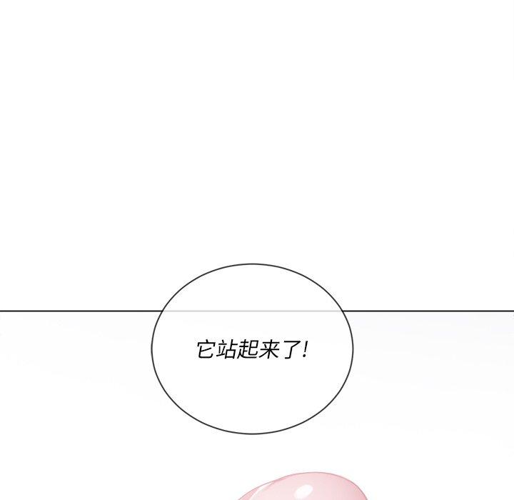 《難纏小惡女》在线观看 第37话 漫画图片13