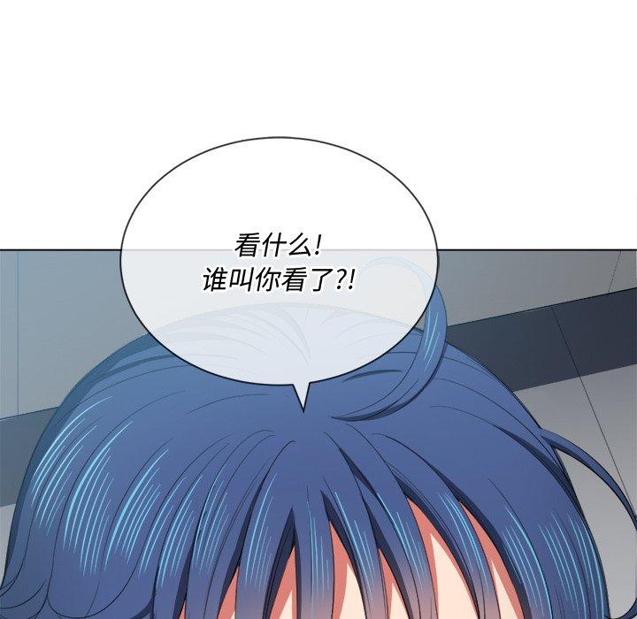 《難纏小惡女》在线观看 第37话 漫画图片126