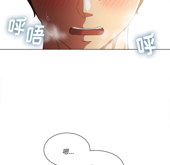 《難纏小惡女》在线观看 第39话 漫画图片122