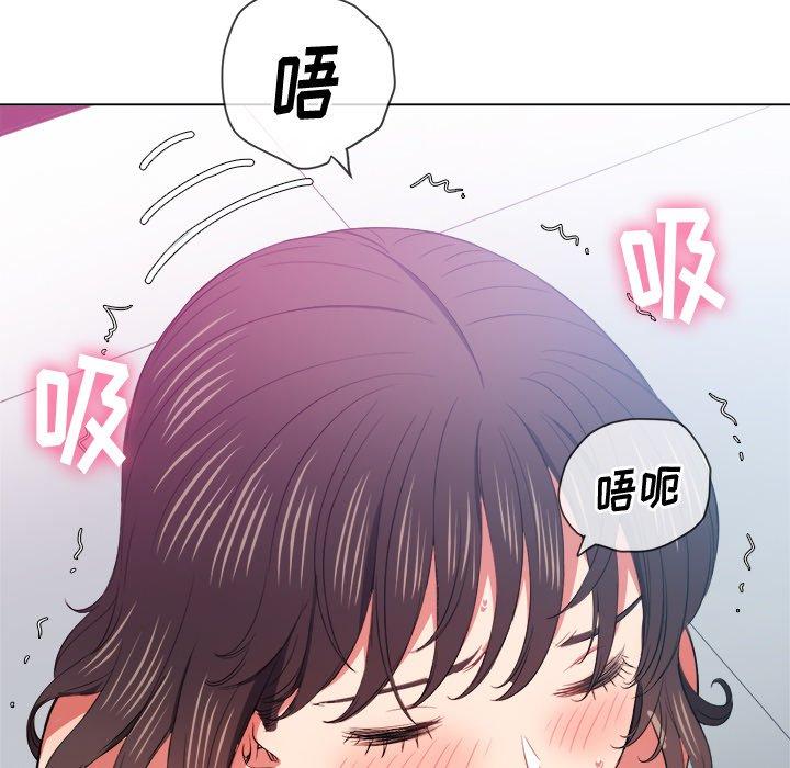 《難纏小惡女》在线观看 第41话 漫画图片17