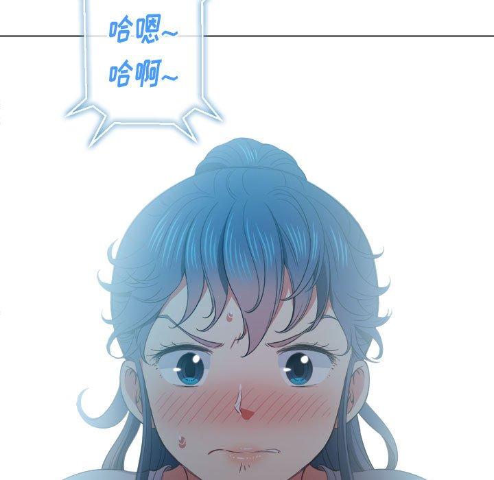 《難纏小惡女》在线观看 第43话 漫画图片12