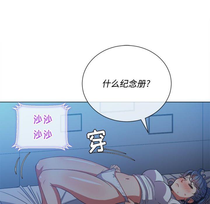 《難纏小惡女》在线观看 第43话 漫画图片136