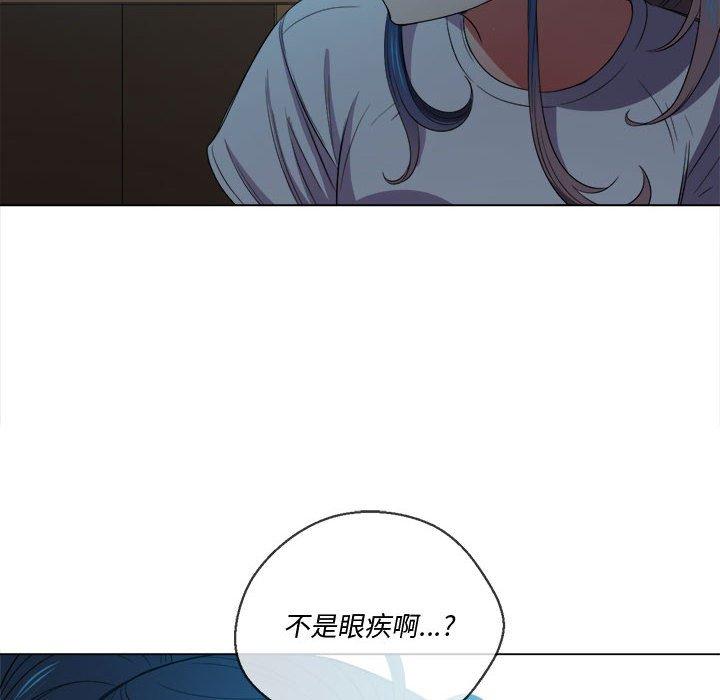 《難纏小惡女》在线观看 第44话 漫画图片18