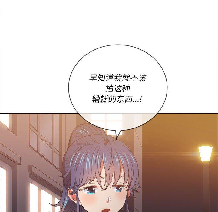 《難纏小惡女》在线观看 第44话 漫画图片62