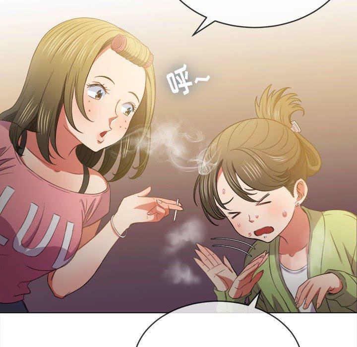 《難纏小惡女》在线观看 第44话 漫画图片128