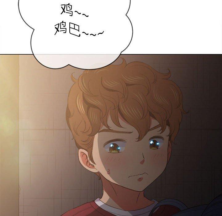 《難纏小惡女》在线观看 第44话 漫画图片130