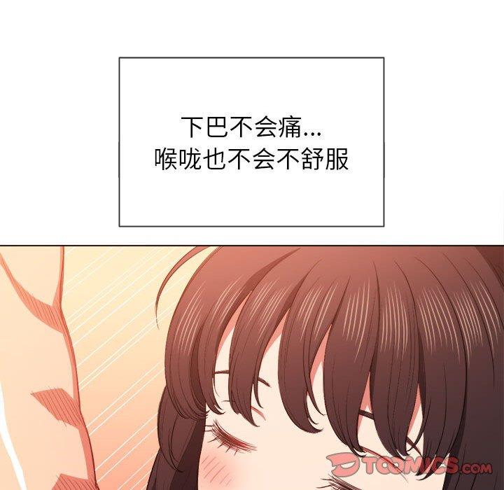 《難纏小惡女》在线观看 第54话 漫画图片21