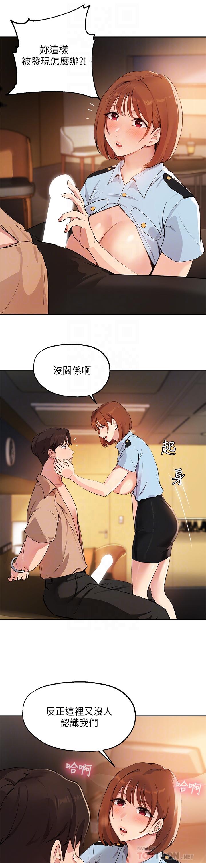 《指導女大生》在线观看 第48话-用我的老二餵饱你 漫画图片6