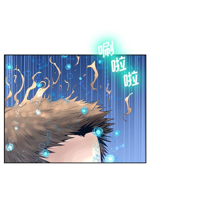 《變臉》在线观看 第11话 漫画图片95