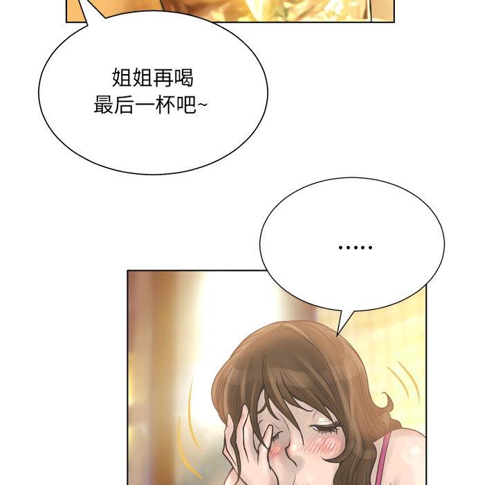 《變臉》在线观看 第15话 漫画图片112