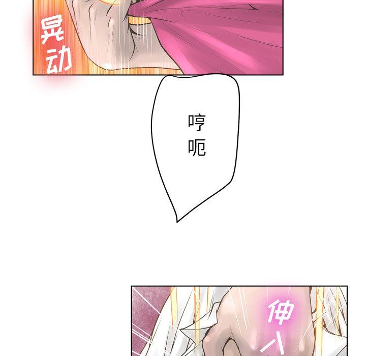 《變臉》在线观看 第17话 漫画图片28