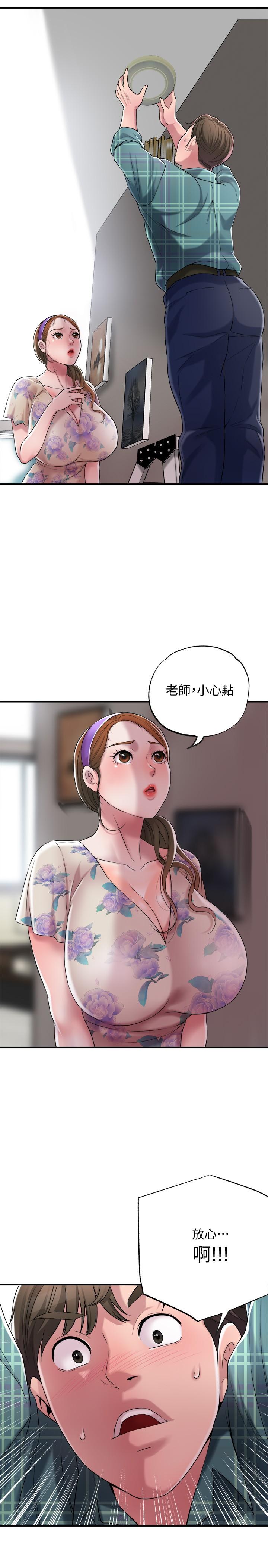 《幸福督市》在线观看 第3话-脑中幻想着超友谊关係 漫画图片17