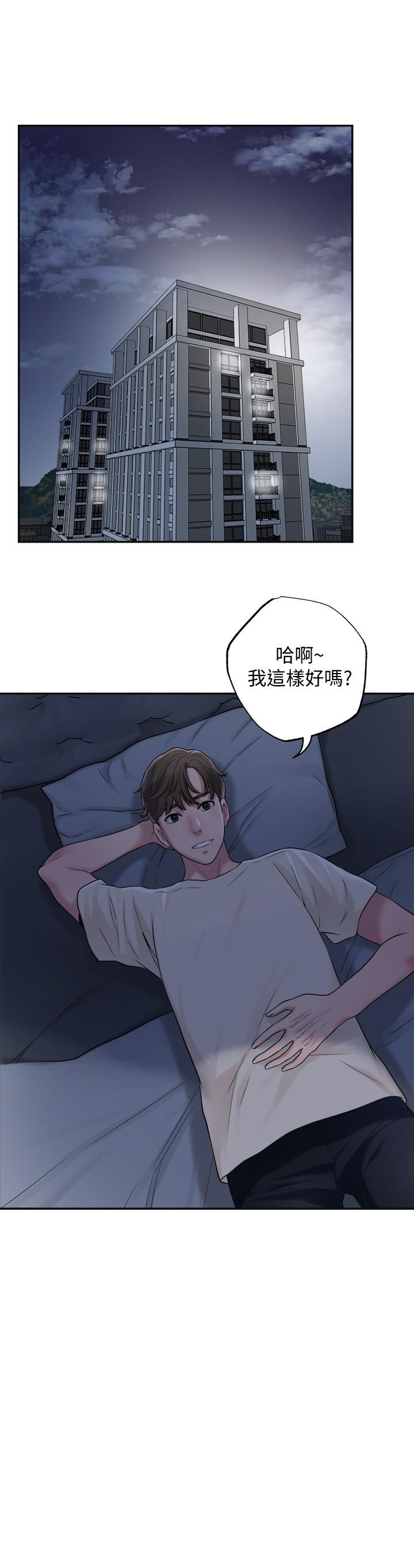 《幸福督市》在线观看 第3话-脑中幻想着超友谊关係 漫画图片40