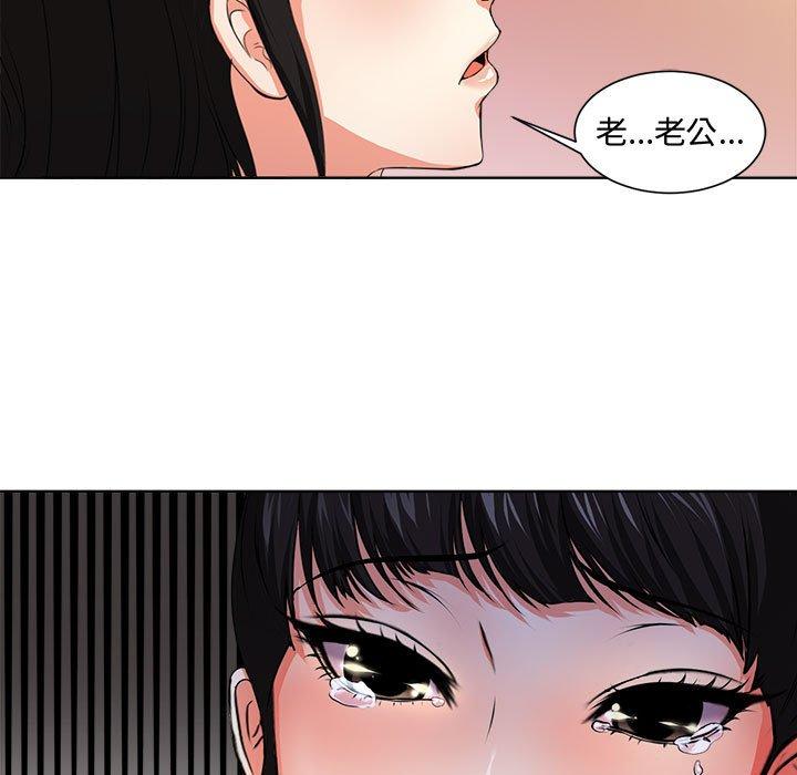 《女人的戰爭》在线观看 第2话 漫画图片39