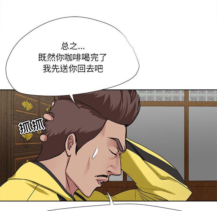 《女人的戰爭》在线观看 第6话 漫画图片24