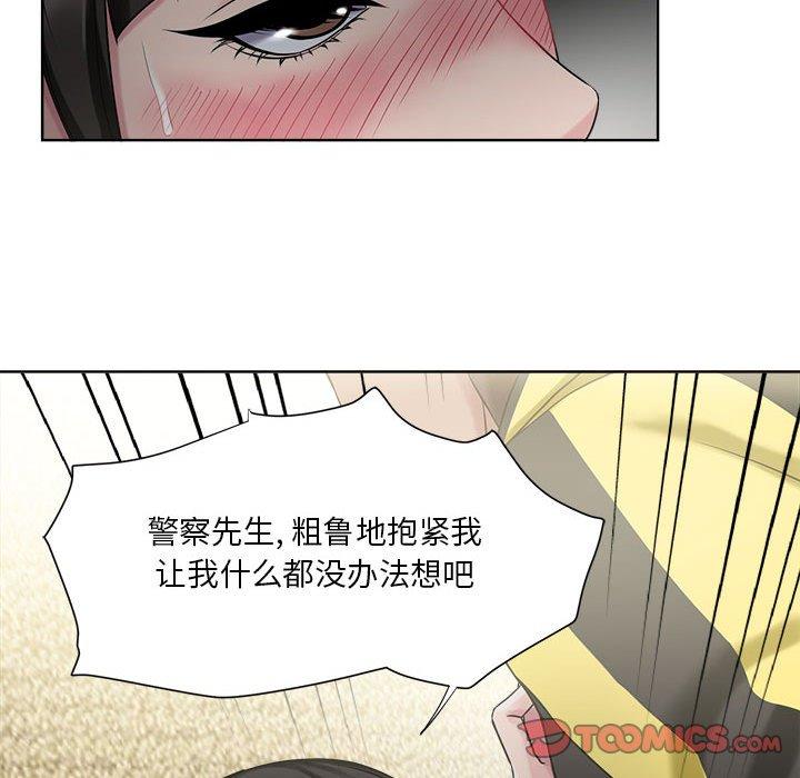 《女人的戰爭》在线观看 第6话 漫画图片74