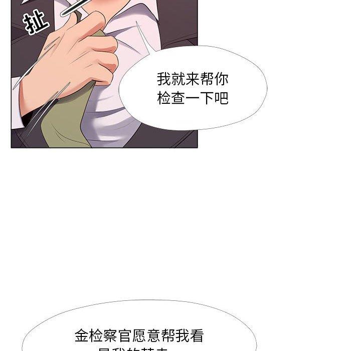 《女人的戰爭》在线观看 第24话 漫画图片45