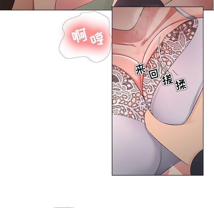 《女人的戰爭》在线观看 第25话 漫画图片12