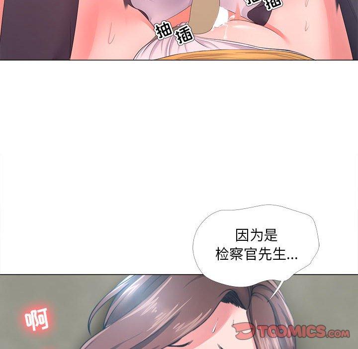 《女人的戰爭》在线观看 第25话 漫画图片38