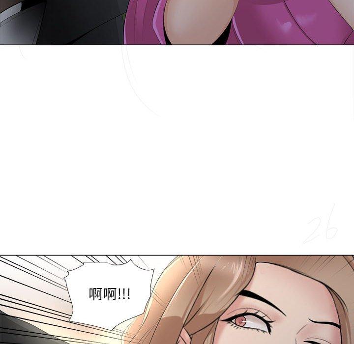 《女人的戰爭》在线观看 第30话 漫画图片34