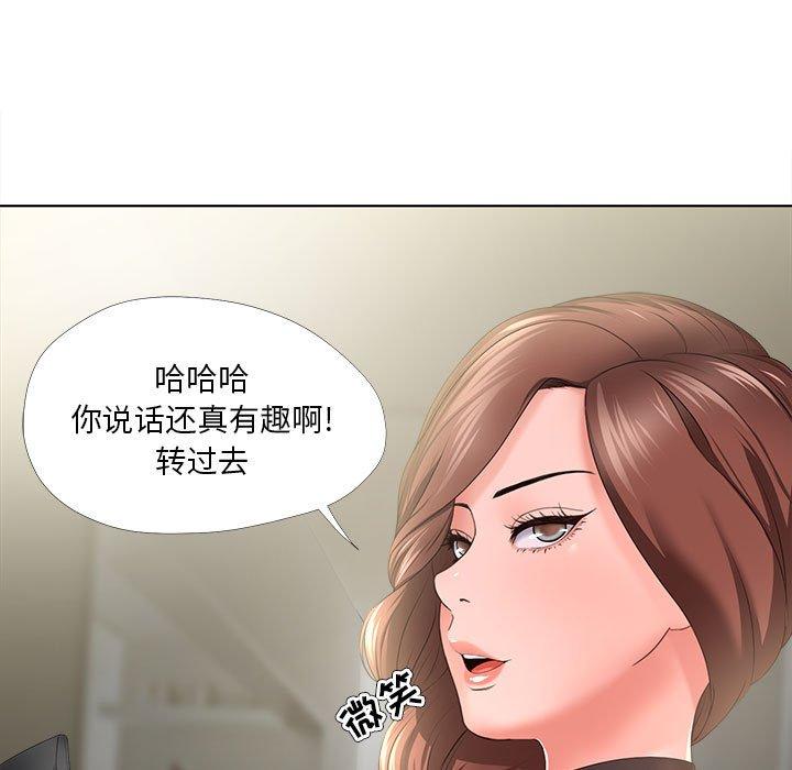 《女人的戰爭》在线观看 第30话 漫画图片57