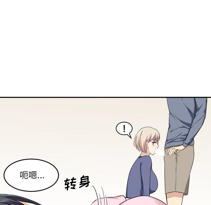 《最慘房東並不慘》在线观看 第11话 漫画图片105