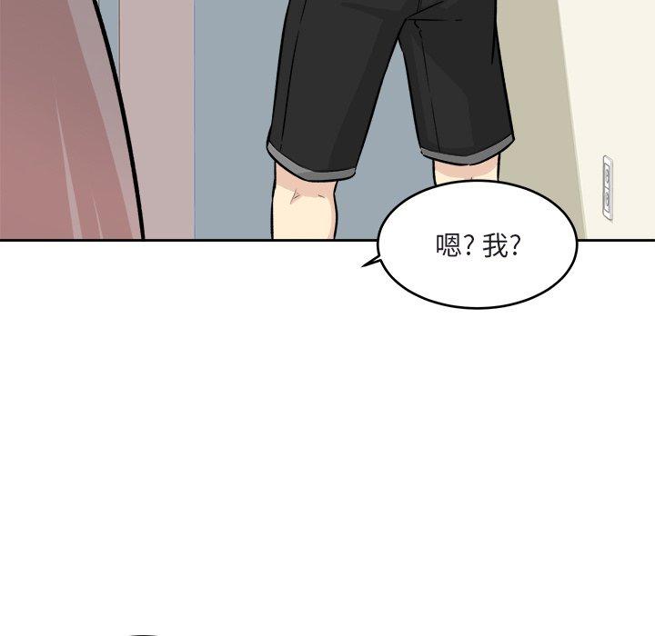 《最慘房東並不慘》在线观看 第37话 漫画图片9