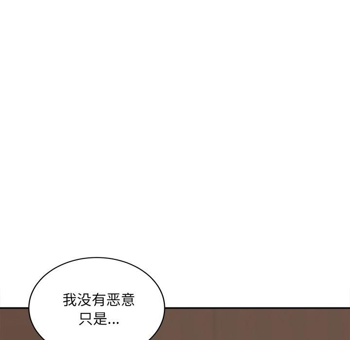 《最慘房東並不慘》在线观看 第39话 漫画图片192