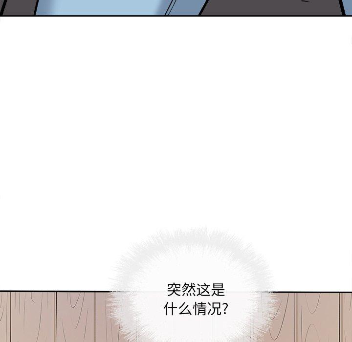 《最慘房東並不慘》在线观看 第40话 漫画图片271