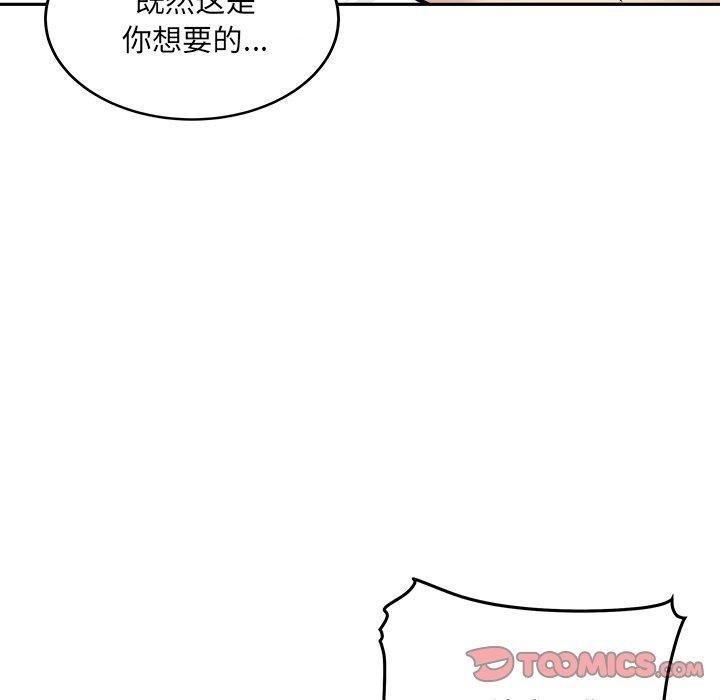 《最慘房東並不慘》在线观看 第43话 漫画图片209