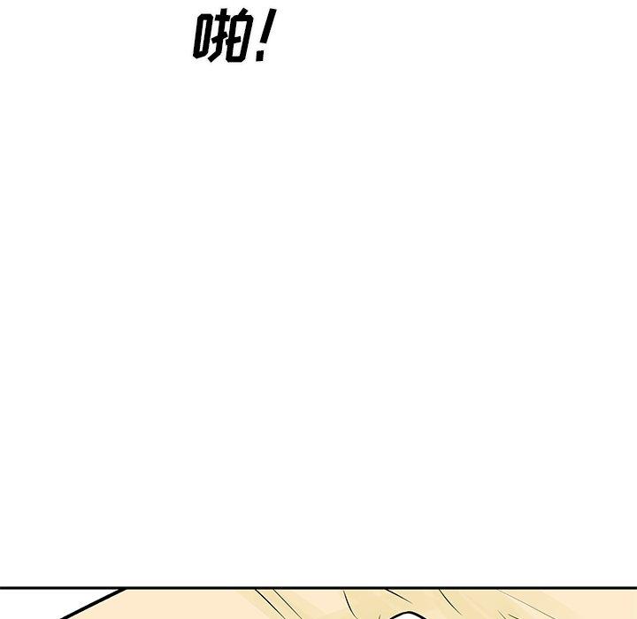 《最慘房東並不慘》在线观看 第47话 漫画图片165