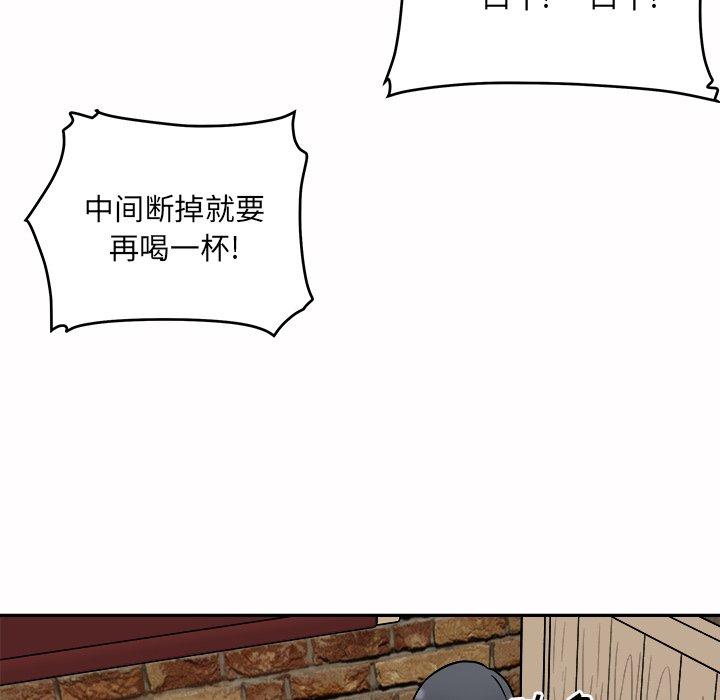 《最慘房東並不慘》在线观看 第48话 漫画图片186