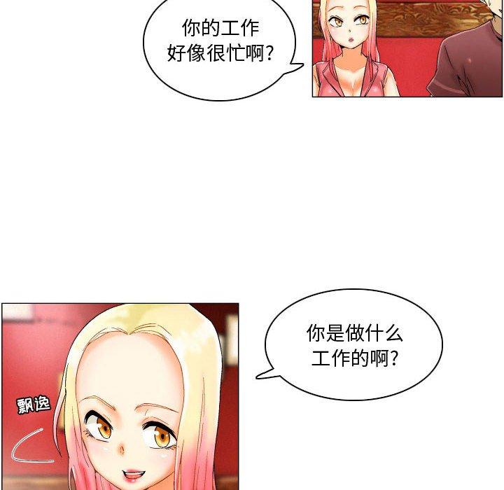 《約神》在线观看 第3话 漫画图片18