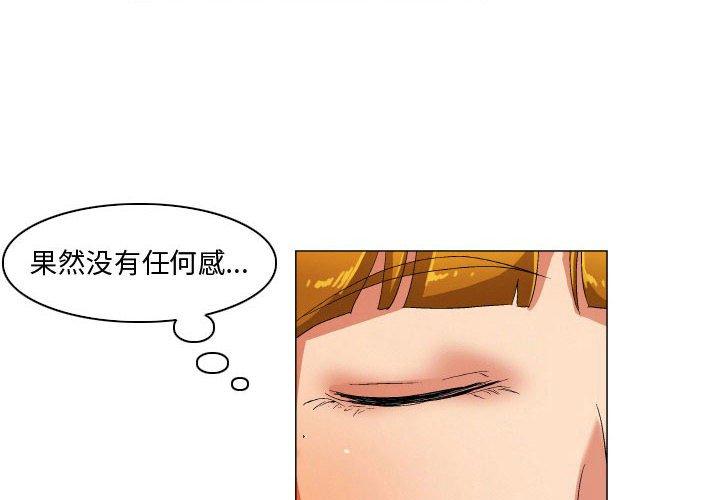 《約神》在线观看 第28话 漫画图片2