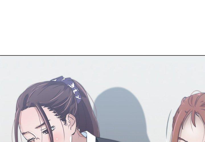 《戀你如初戀》在线观看 第3话 漫画图片4