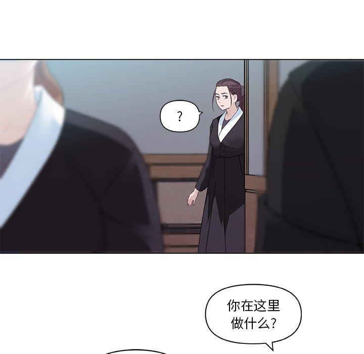 《戀你如初戀》在线观看 第5话 漫画图片6