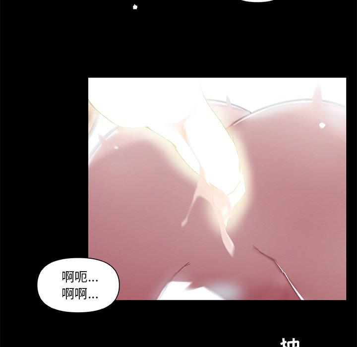 《戀你如初戀》在线观看 第6话 漫画图片9