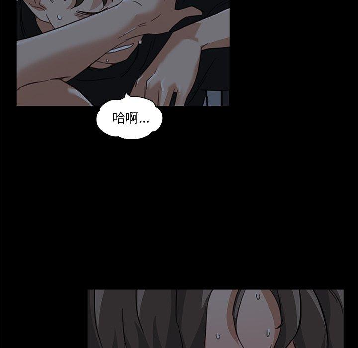 《戀你如初戀》在线观看 第11话 漫画图片53