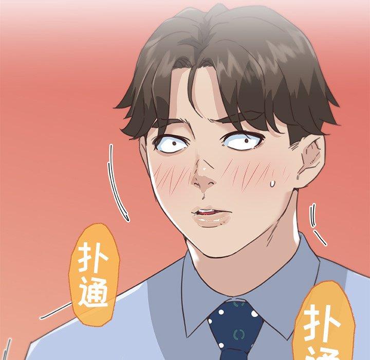 《戀你如初戀》在线观看 第12话 漫画图片85